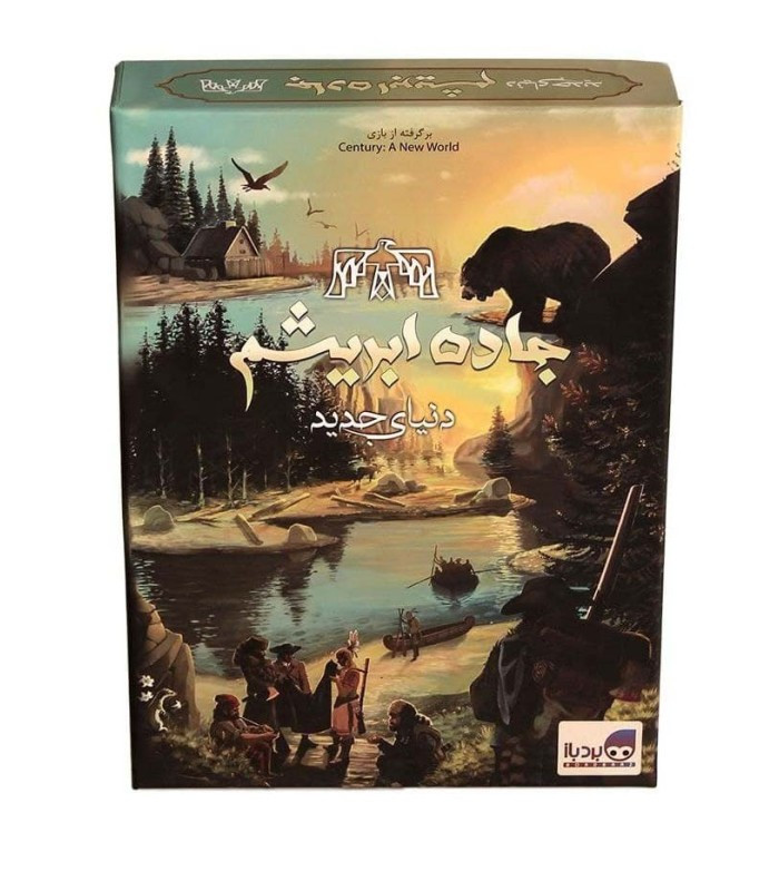 بازی فکری مدل جاده ابریشم: دنیای جدید (Century: A New World)