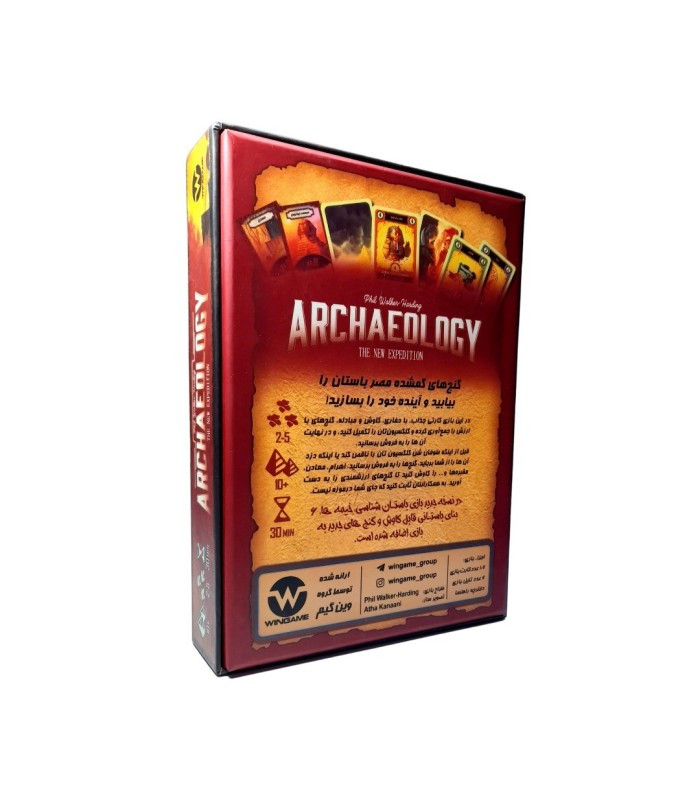 پشت باکس بازی فکری مدل باستان شناسی (Archaeology)
