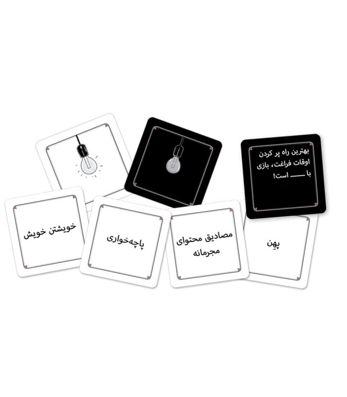 کارت بازی فکری مدل پی شوم