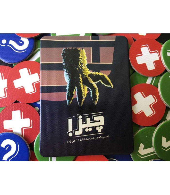 بازی فکری مدل ور ووردز (WereWords)