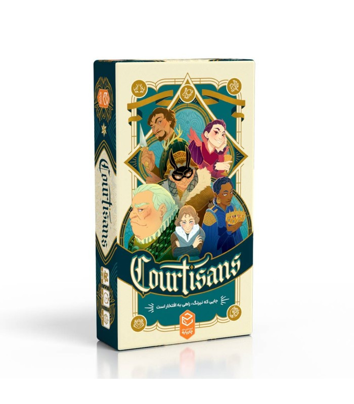 باکس بازی فکری مدل درباریان (Courtisans)