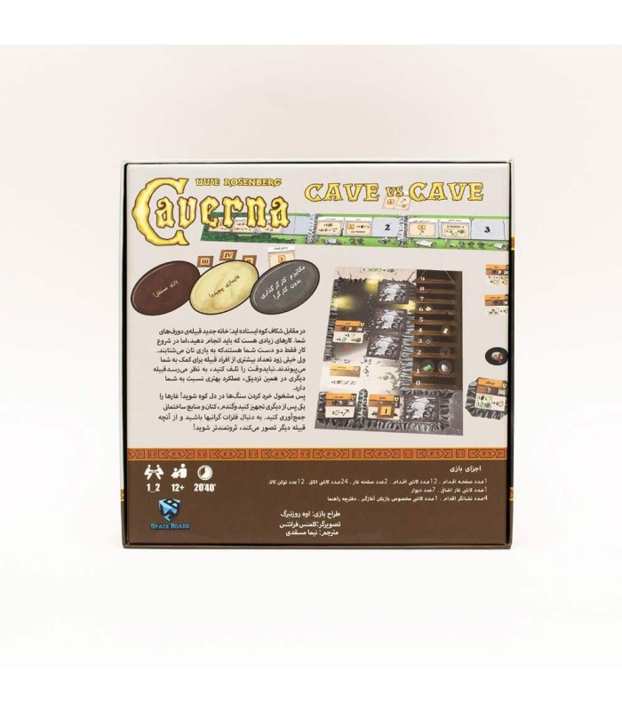 پشت باکس