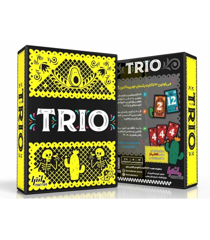 باکس بازی فکری مدل تریو (Trio)
