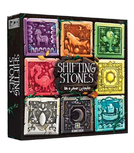 بازی فکری مدل جابجایی صخره ها (Shifting Stones)