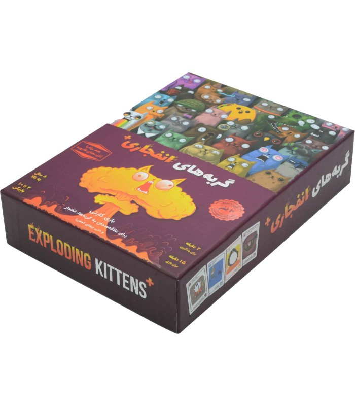 بازی فکری مدل گربه های انفجاری پلاس (Exploding Kittens Plus)