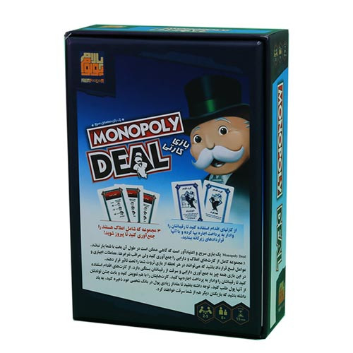 پشت باکس بازی فکری مدل مونوپولی کارتی (Monopoly Deal)