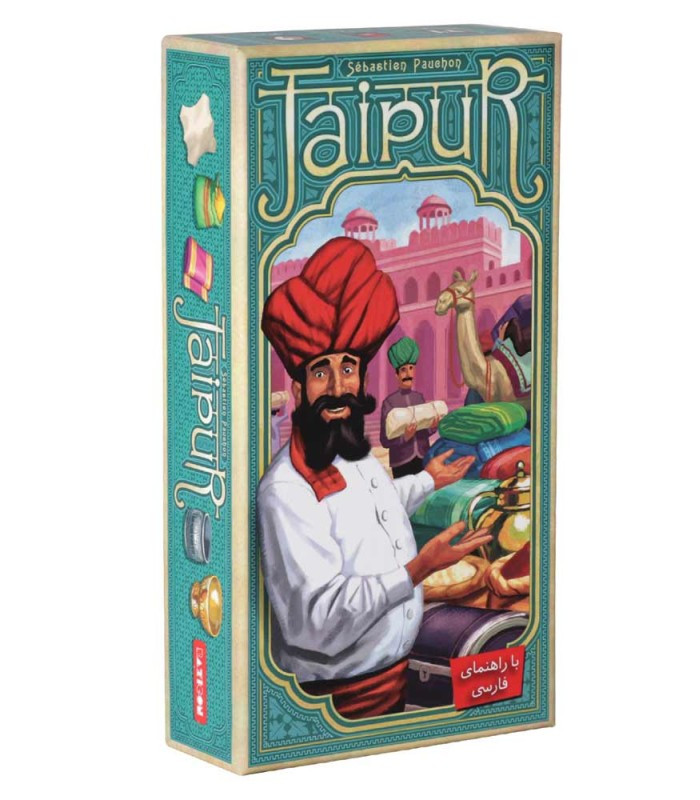 باکس بازی فکری مدل جایپور (Jaipur)