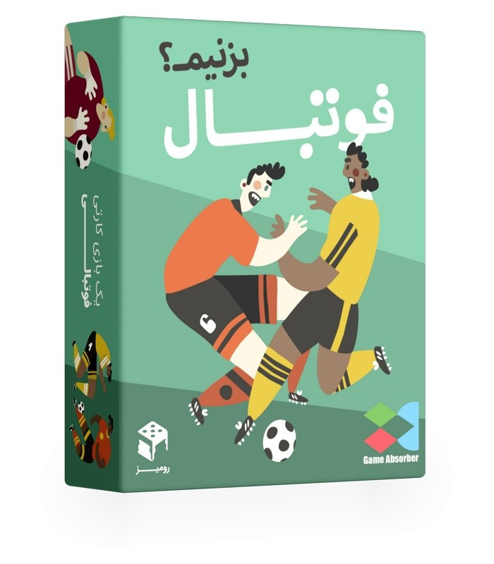 بازی فکری مدل فوتبال بزنیم