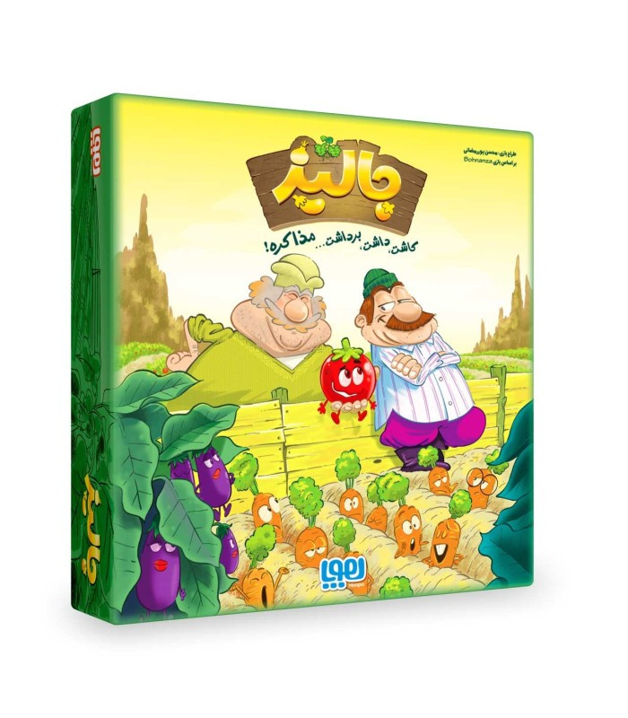 بازی فکری مدل جالیز (Jaliz)