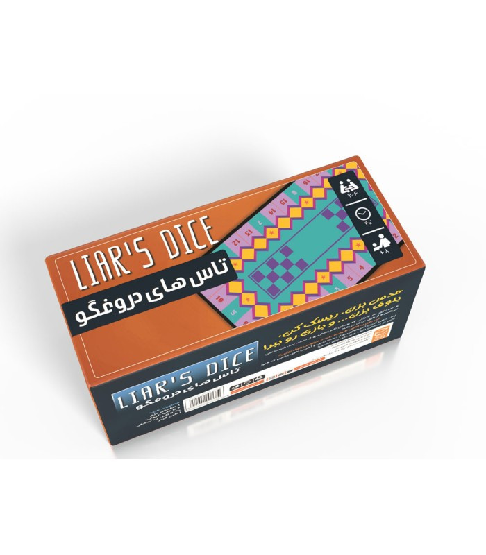باکس بازی فکری مدل تاس های دروغگو (Liar's Dice)