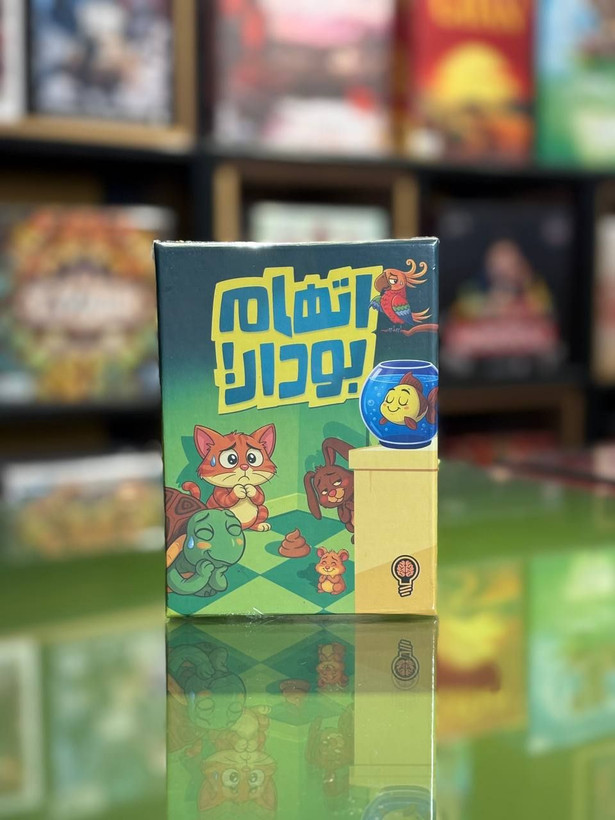 بازی فکری مدل اتهام بودار (?Who Did It)
