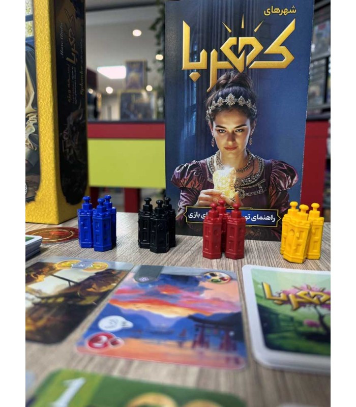 بازی فکری مدل کهربا بیگ باکس (Splendor: Big Box)