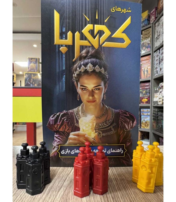 بازی فکری مدل کهربا بیگ باکس (Splendor: Big Box)