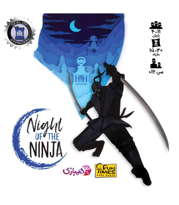 بازی فکری مدل شب نینجا (Night of The Ninja)