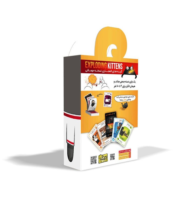 پشت بازی فکری مدل گربه های انفجاری نسخه مهمانی (Exploding Kittens Party Pack)