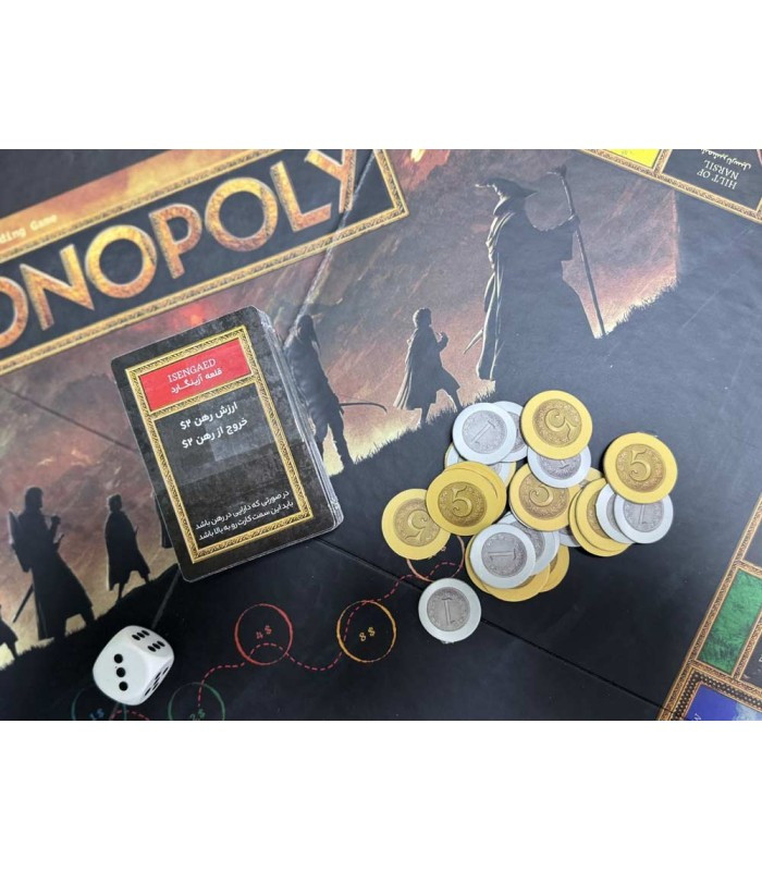 بازی فکری مدل مونوپولی ارباب حلقه ها (Monopoly: The Lords Of The Rings)