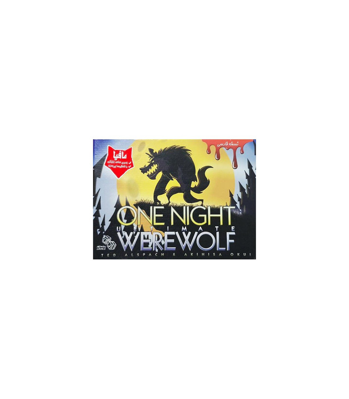 بازی فکری مدل گرگینه یک شبه (One Night Ultimate Werewolf) آرمان گیمز