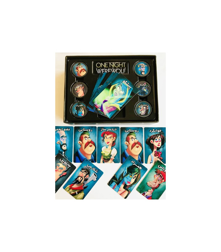 بازی فکری مدل گرگینه یک شبه (One Night Ultimate Werewolf) آرمان گیمز