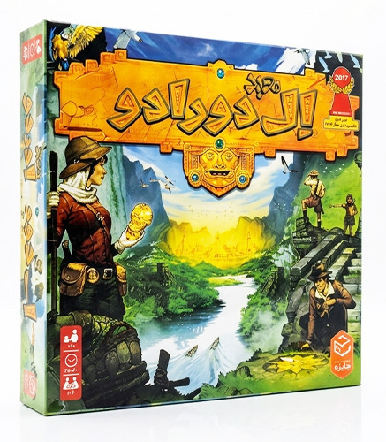 بازی فکری مدل معبد ال دورادو نسخه جدید (The Quest for El Dorado) چارپایه
