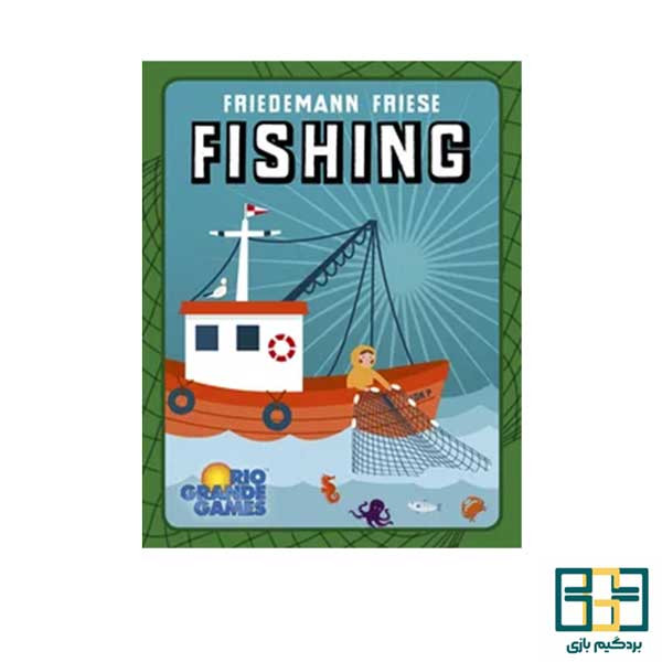 بازی فکری مدل ماهیگیری (Fishing) فایرگیم