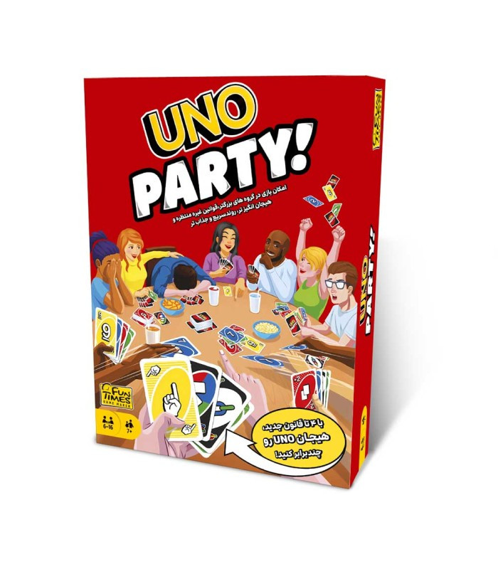 بازی فکری مدل اونو پارتی (Uno Party)