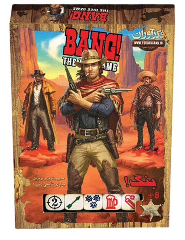 بازی فکری مدل بنگ! نسخه تاسی (BANG! The Dice Game)