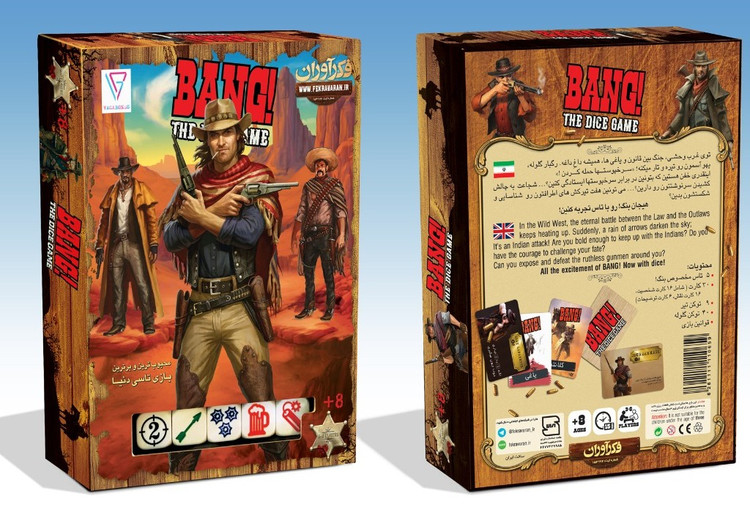 باکس بازی فکری مدل بنگ! نسخه تاسی (BANG! The Dice Game)