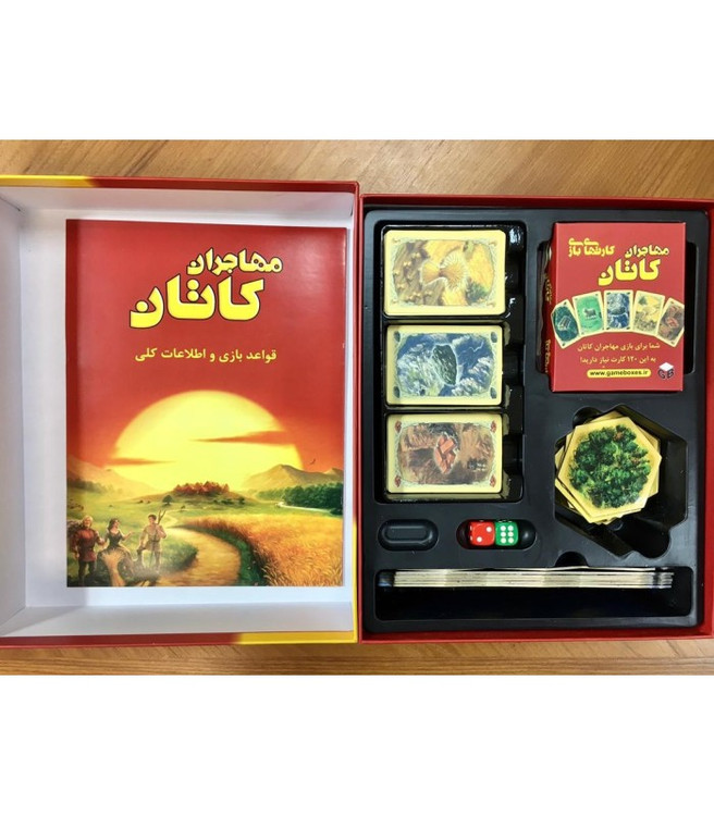 محتوا بازی فکری مدل باندل مهاجران کاتان + پک آپگرید سه بعدی (Catan + Upgrade Pack)