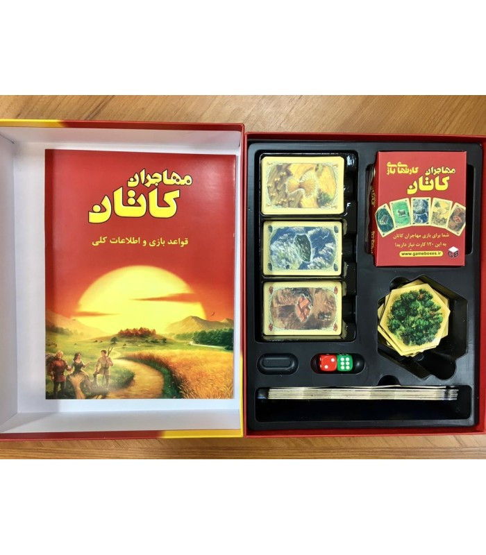 محتوا بازی فکری مدل باندل مهاجران کاتان + پک آپگرید سه بعدی (Catan + Upgrade Pack)