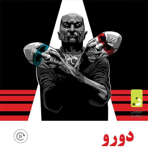 بازی فکری مدل اکسپنشن شب های مافیا (Mafia's Nights)