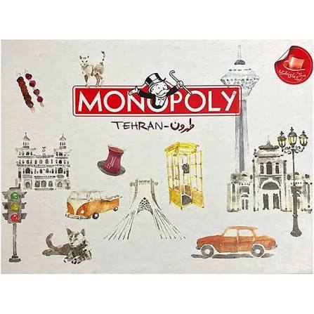 بازی فکری مدل مونوپولی طهرون (Monopoly Tehran)