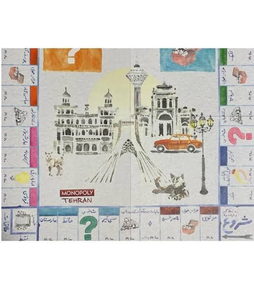 بازی فکری مدل مونوپولی طهرون (Monopoly Tehran)