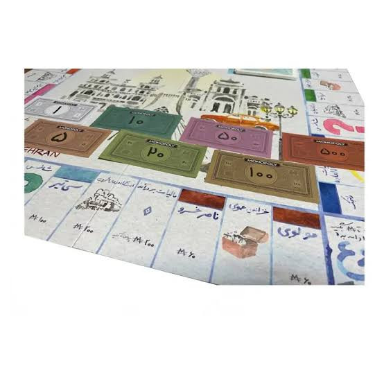 بازی فکری مدل مونوپولی طهرون (Monopoly Tehran)