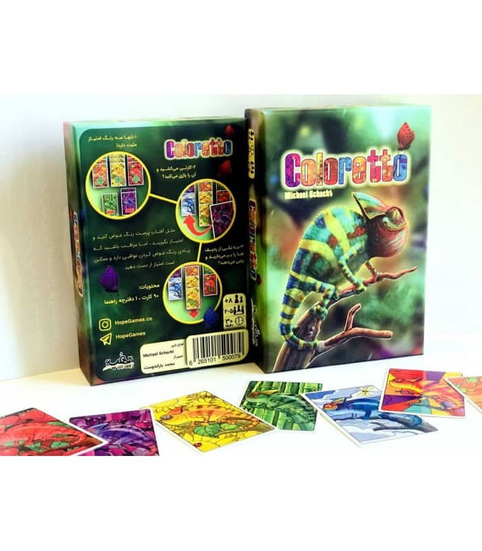بازی فکری مدل کالرتو (Coloretto)