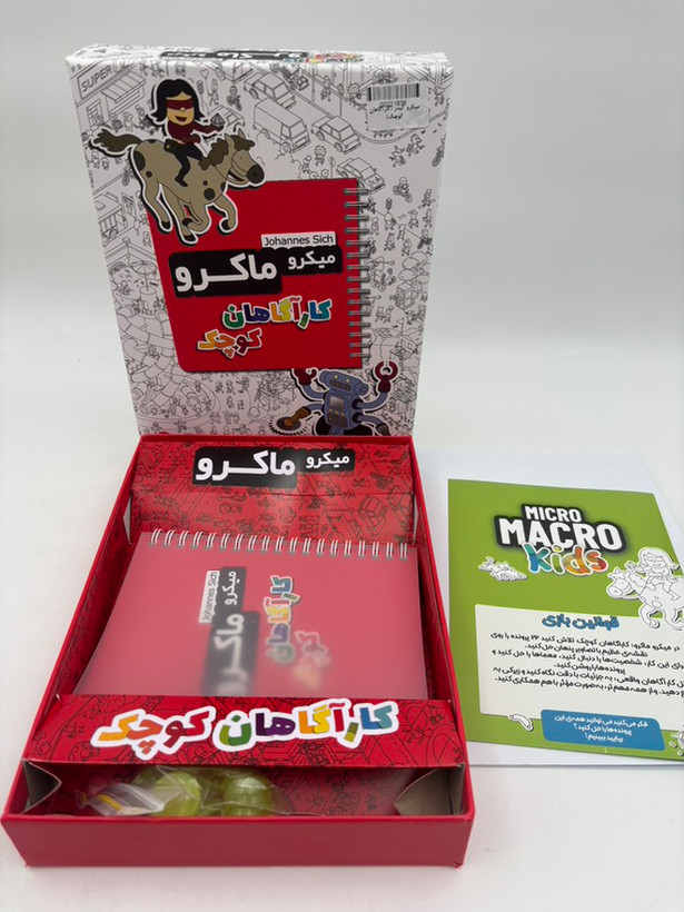 بازی فکری مدل میکرو ماکرو: کارآگاهان کوچک (Micro Macro)