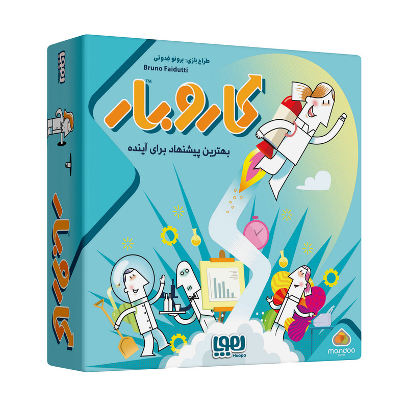 بازی فکری مدل کار و بار