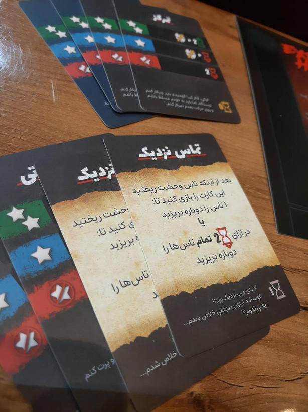 بازی فکری مدل فاینال گرل + سینمایی اول (Final Girl)