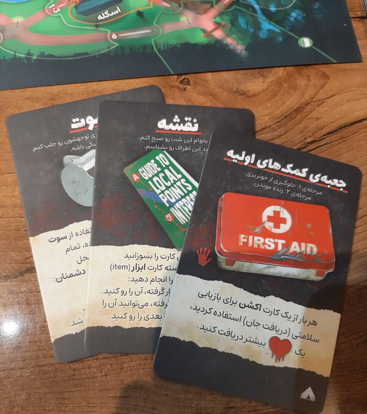 بازی فکری مدل فاینال گرل + سینمایی اول (Final Girl)