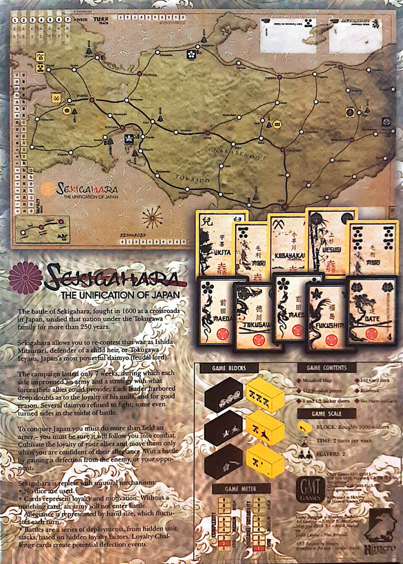 بازی فکری مدل سکیگاهارا (Sekigahara)